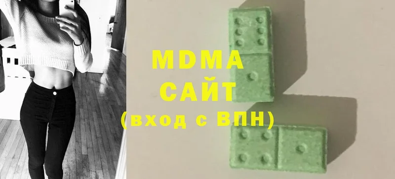 MDMA VHQ  сколько стоит  Находка 