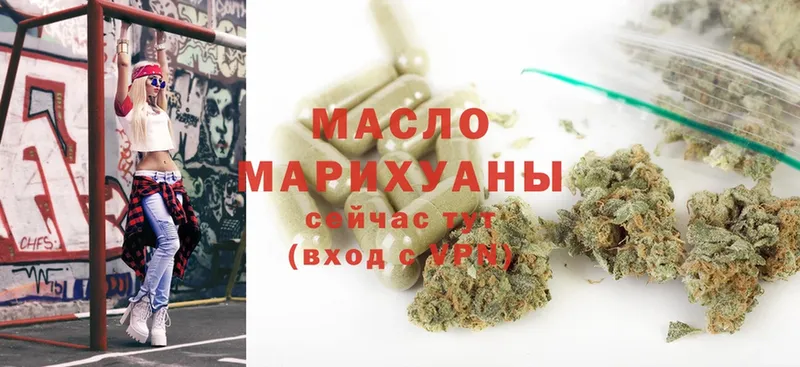 ТГК THC oil  блэк спрут вход  Находка 